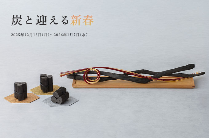 銀座掌 ｜ GINZA TANAGOKORO